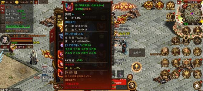 暴击联盟【379级】法师排行第一，战力一千二百万