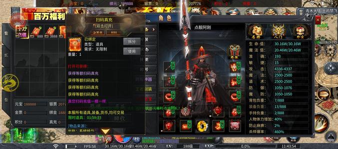 传奇至尊【50级】王者霸业  零氪可通关