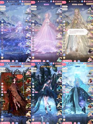 闪耀暖暖【99级】57闪套！多限非凡有11w大钻