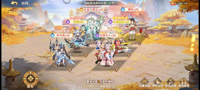 自在西游6识满命金猴3400亿