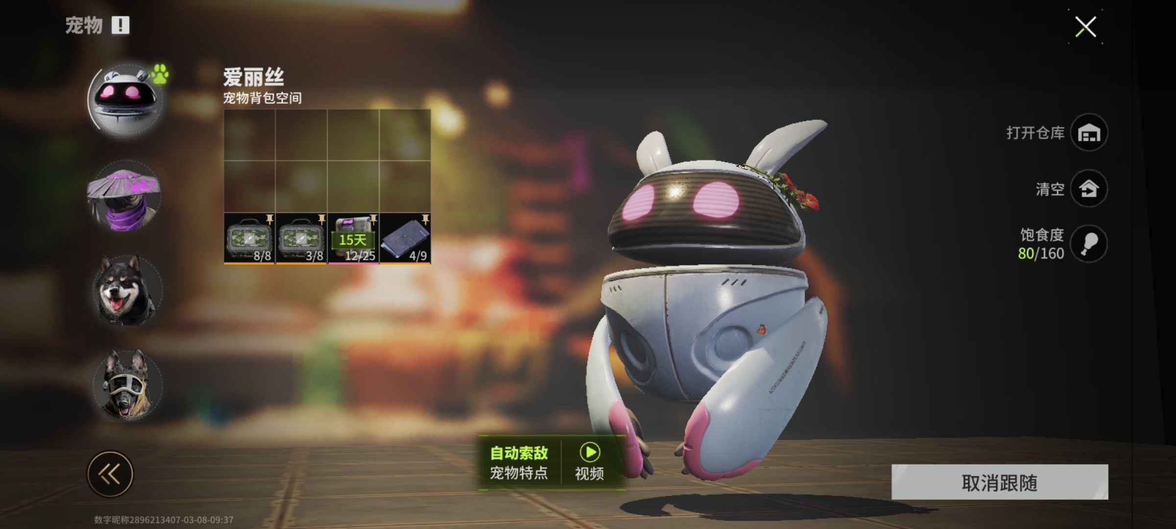 萤火突击16个亿退游了不玩了