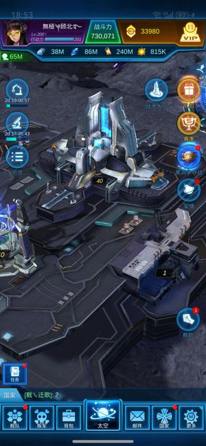 银河战舰0银河战舰0