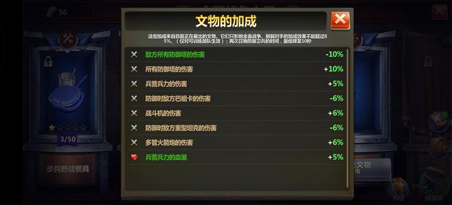 战争与文明【161级】全球小号带传奇