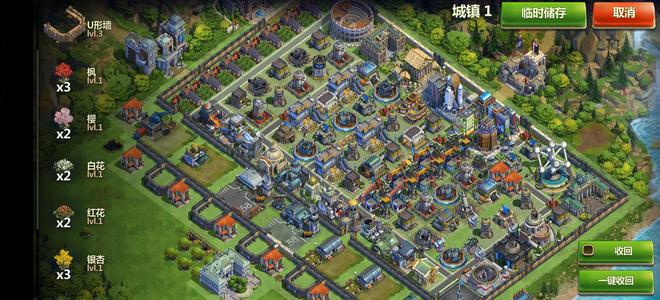 战争与文明【373级】100减塔血100伤武直信息号