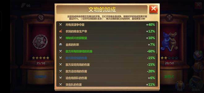 战争与文明打野无敌英弓王