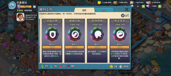 海岛奇兵79级鲨鱼全皮.