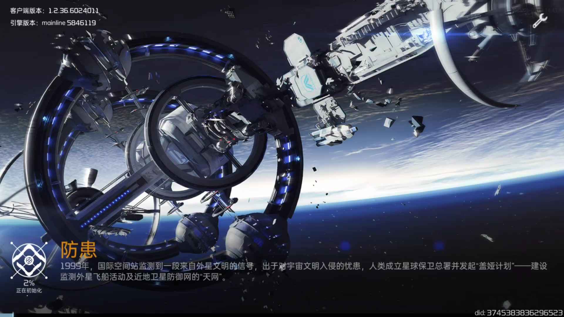 星球：重启星球重启好
