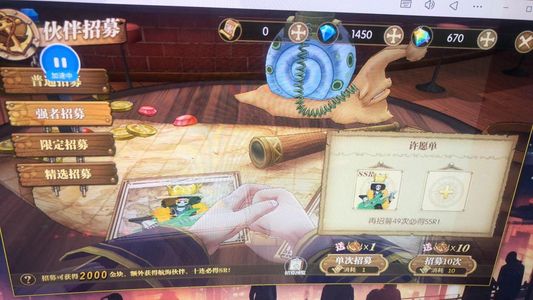 航海王：燃烧意志【28级】292区第一天，战桃丸