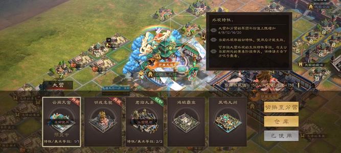 三国群英传：鸿鹄霸业满红号，低价出