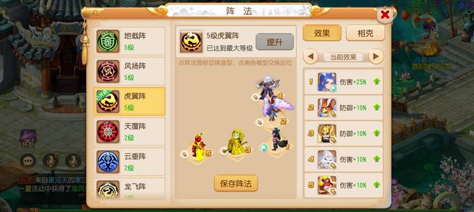 梦幻西游69颜值花瓶底子号