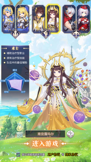 口袋异世界【28级】账号自带超低3.3折，全区通用