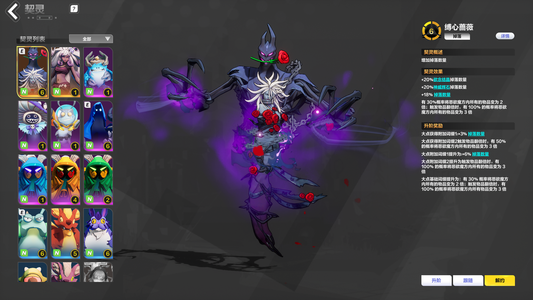 火炬之光：无限【95级】活绑6魔方1黑帆3掉落自选