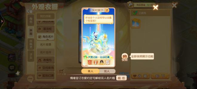 梦幻西游（手游）【69级,化生寺】天降4神话花瓶奶