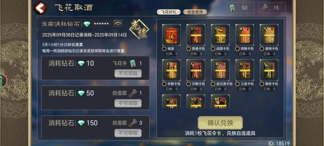 皇帝成长计划2【2222级】16天命满氪号