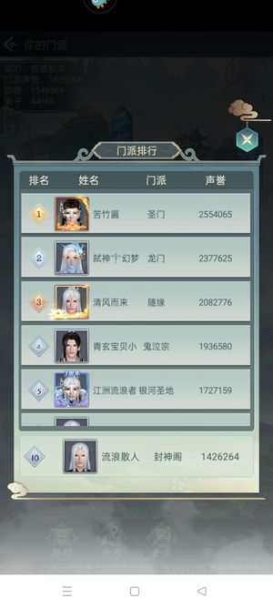 仙命决【123级】仙君三3个礼包