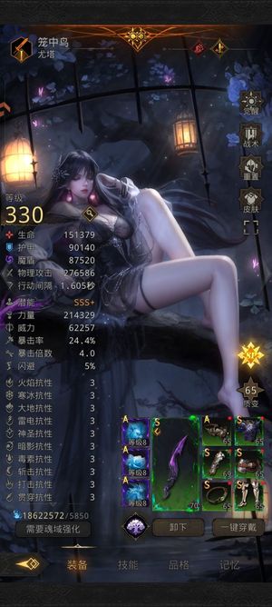地下城堡3：魂之诗不议价需要就下单