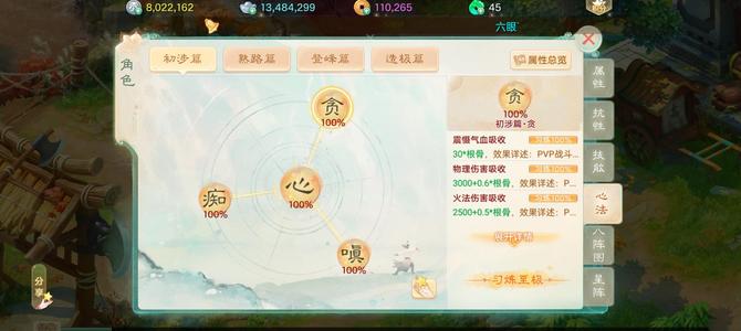 大话西游【道具服3转】冻结1.6亿自己提！龙马