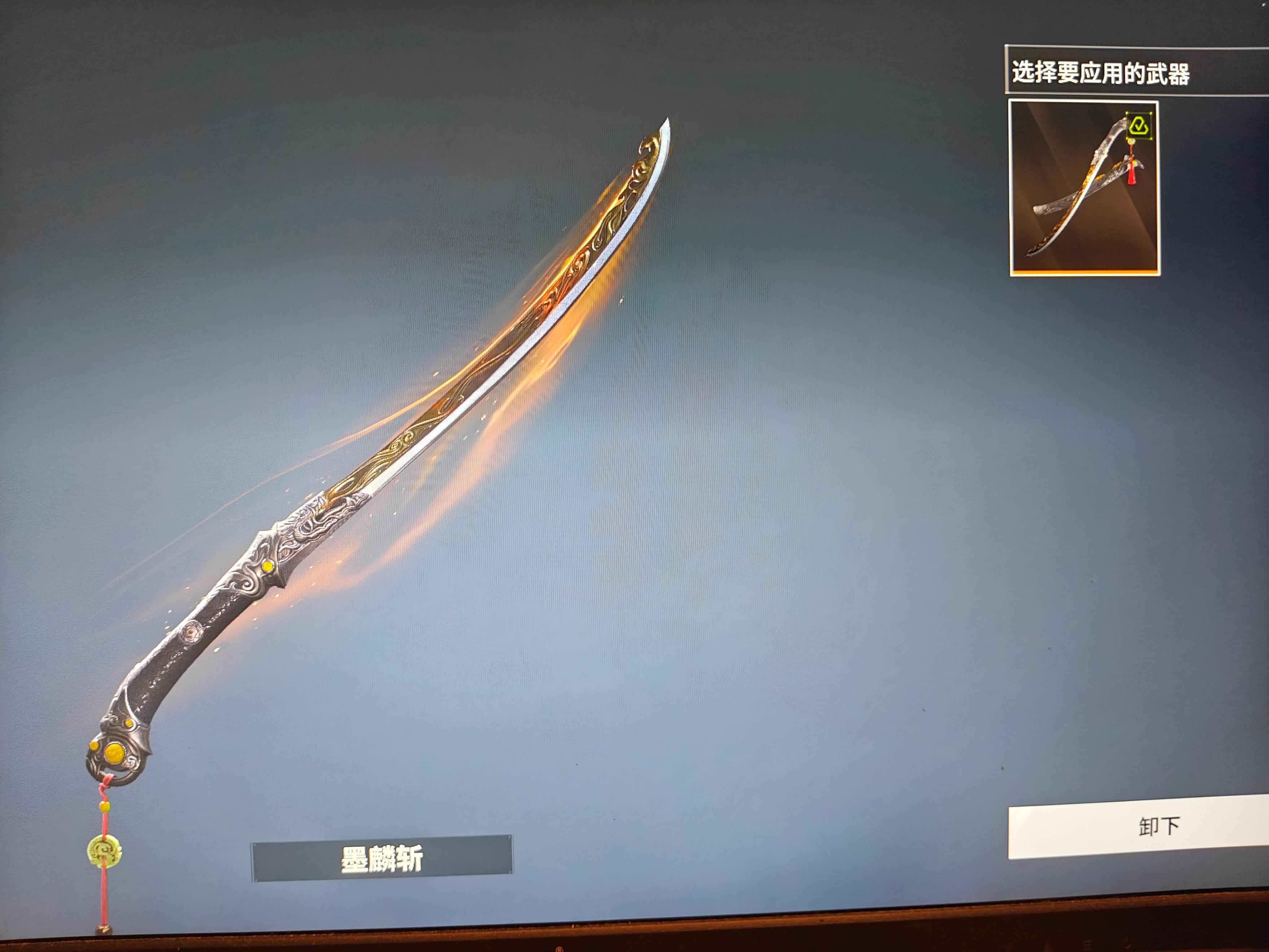 萤火突击有一个武器皮肤