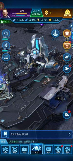 银河战舰捡漏了，150级46万战力