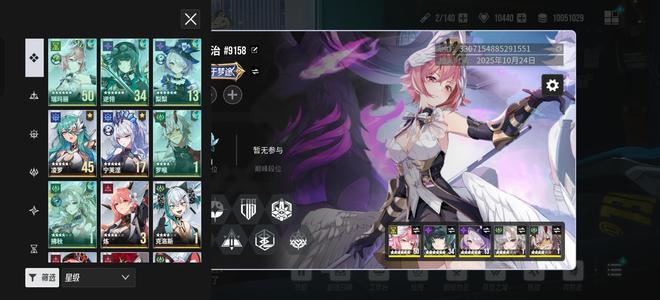 伊瑟【40级】7区155瑞玛丽313逆鳞莉莉