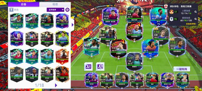 最佳球会实打实每天玩，微氪不多