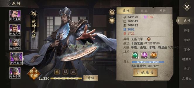 攻城掠地没空玩儿了