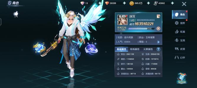 源战役【596级】练手号，一仓库的装备