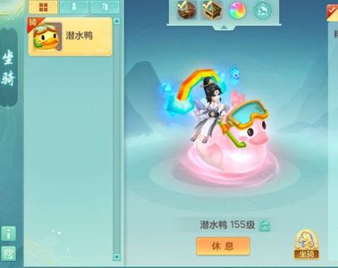 幻唐志（PC）普陀号可以换绑