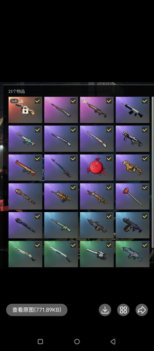 绝地求生（PUBG）6级牛头AUG