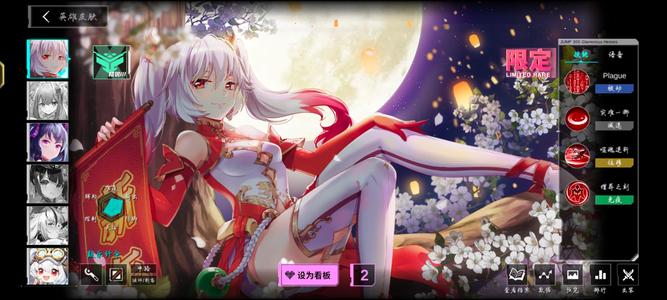 300大作战不想玩了便宜出