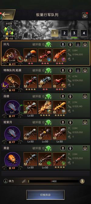 小小蚁国3T0 诚意出