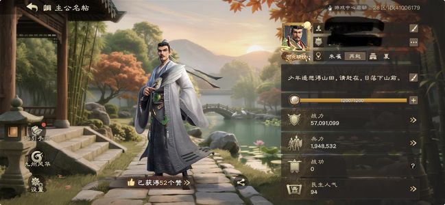 偃武5600W满红T5五皇号来捡漏