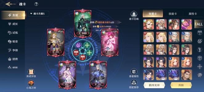 斗罗大陆：史莱克学院氪了1万多九绝卡坐骑天青牛蟒