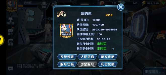 奥特曼英雄归来无需多言，自行观看