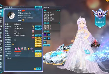 QQ飞车【141级】全29最强226S赛博战舰