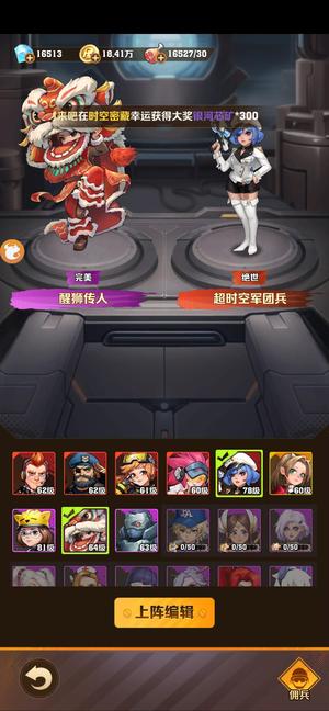 末日远征末日远征42服精品号