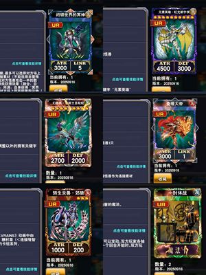 决斗之城【160级十六夜秋】极品霸区61金杯一二四特权退游