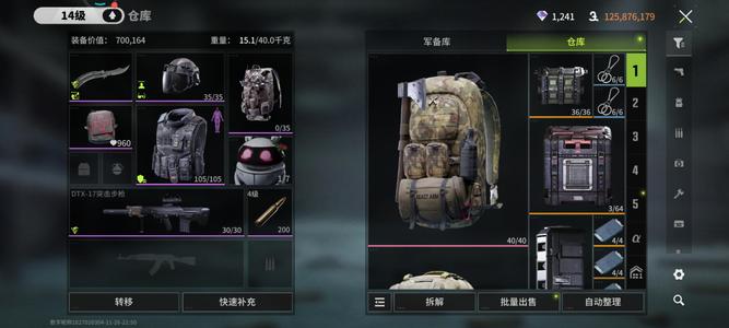 萤火突击急出，有大事