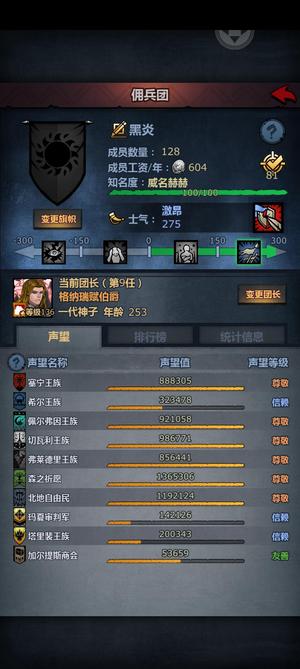 诸神皇冠6尊重氪3神子满堡满庄园