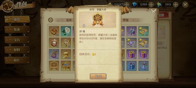 航海王：燃烧意志【80级】晋升30繁星，十速，三满船青龙