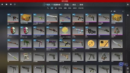 CSGO红锁12M4A4(Sta集皇 