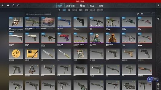 CSGO红锁15AWP|迷人眼