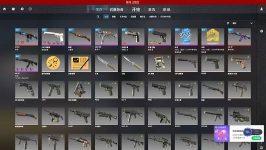 CSGO红锁13消音版|银装素