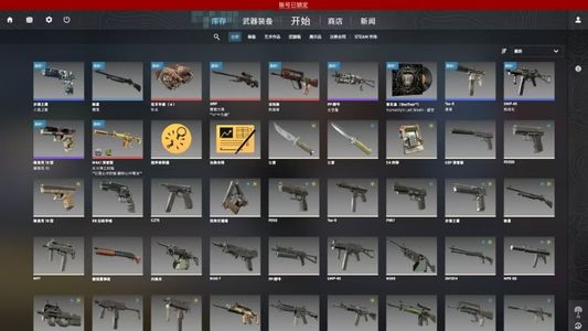 CSGO鸿锁只可5E14镀铬大炮架消 
