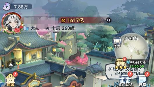 主宰世界【260级万剑】材料多号里还有8万玉