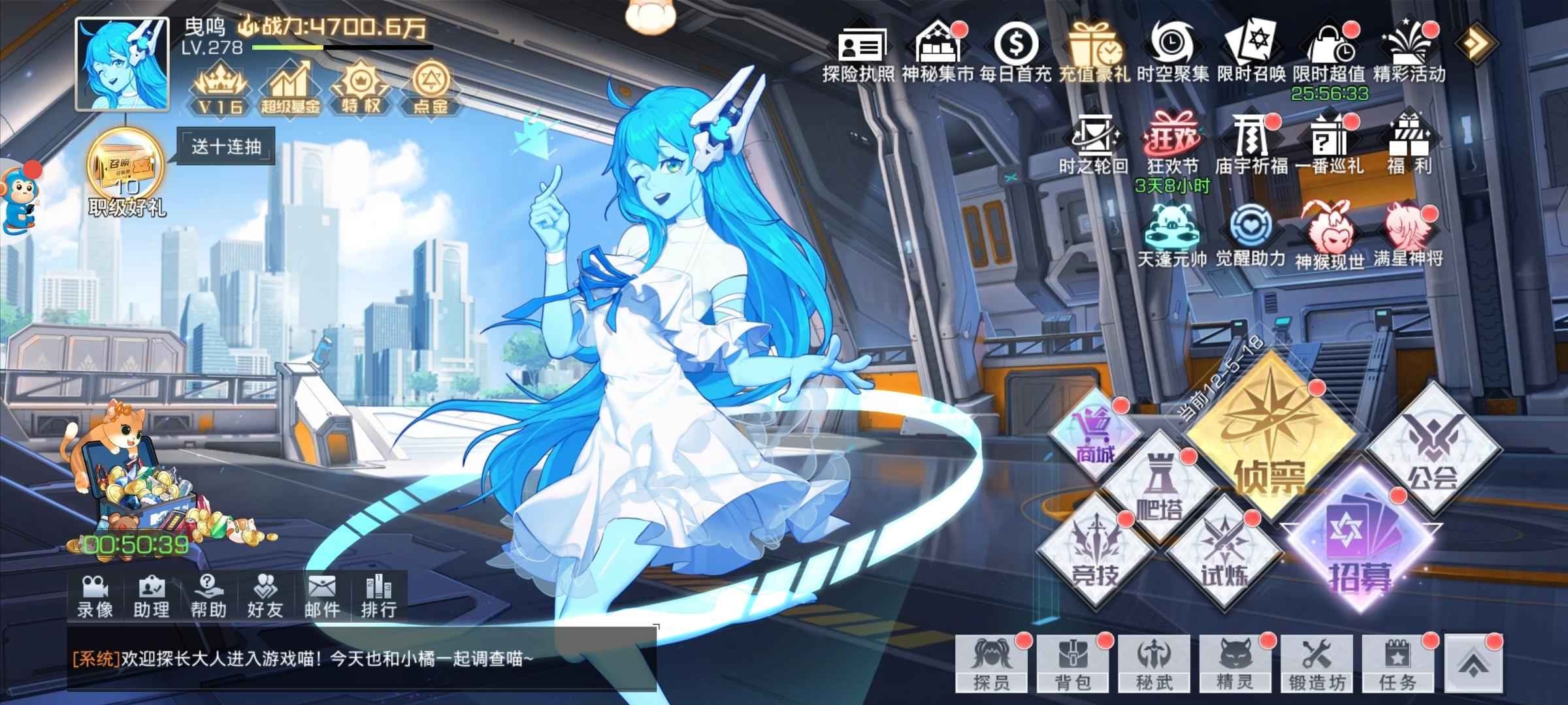 双生幻想【278级】v16小氪探账号