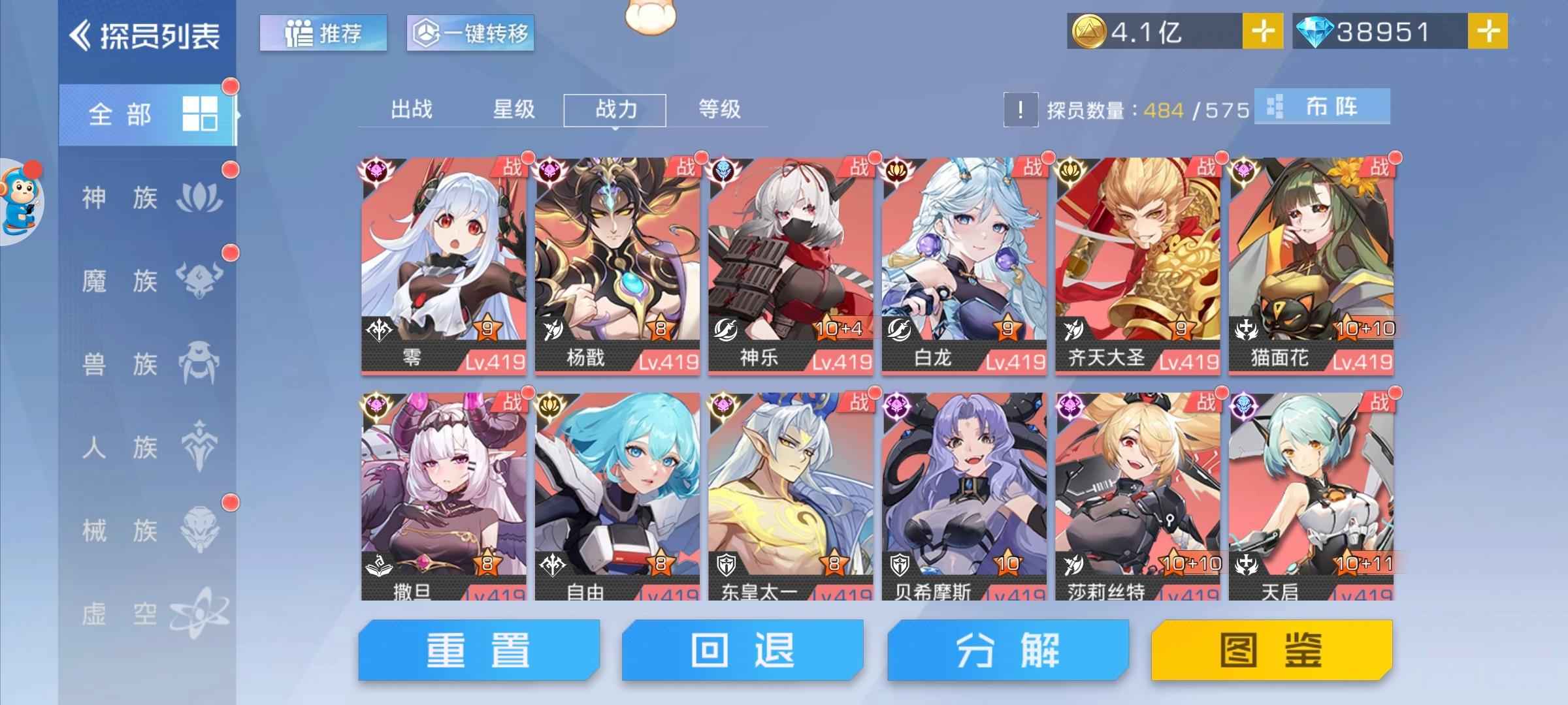 双生幻想【278级】v16小氪探账号