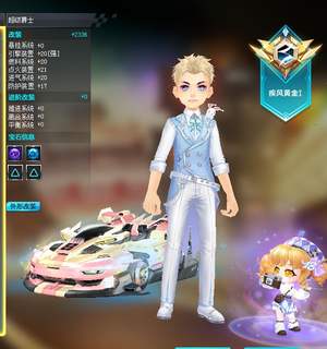 QQ飞车号码数字极好，13辆极品A