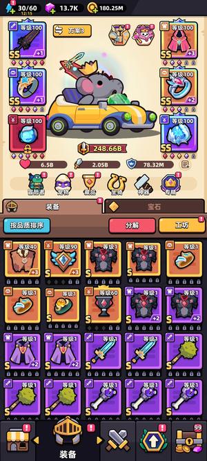 冒险者日记【999级】245B裂空