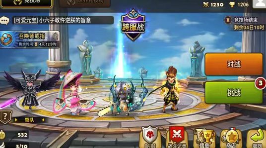 魔灵召唤光撒旦暗瓦光舞女3光暗